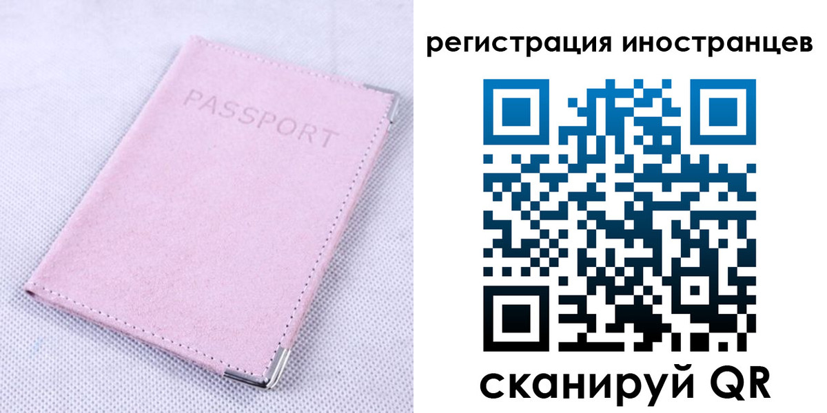 регистрация для школы в Павлово