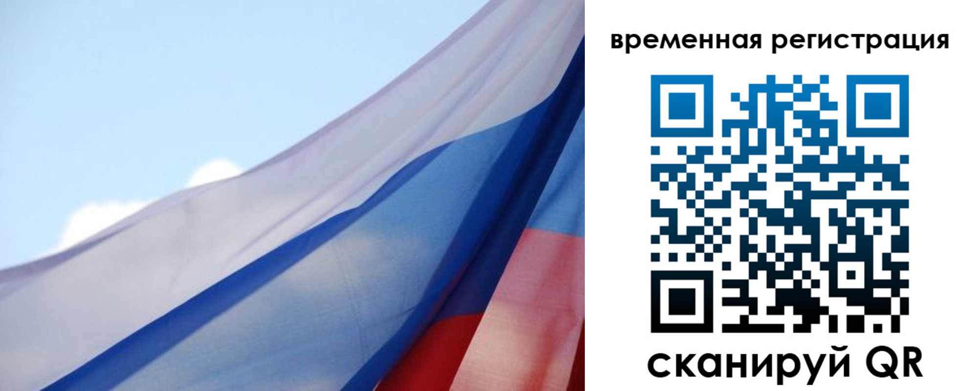 купить прописку в Павлово